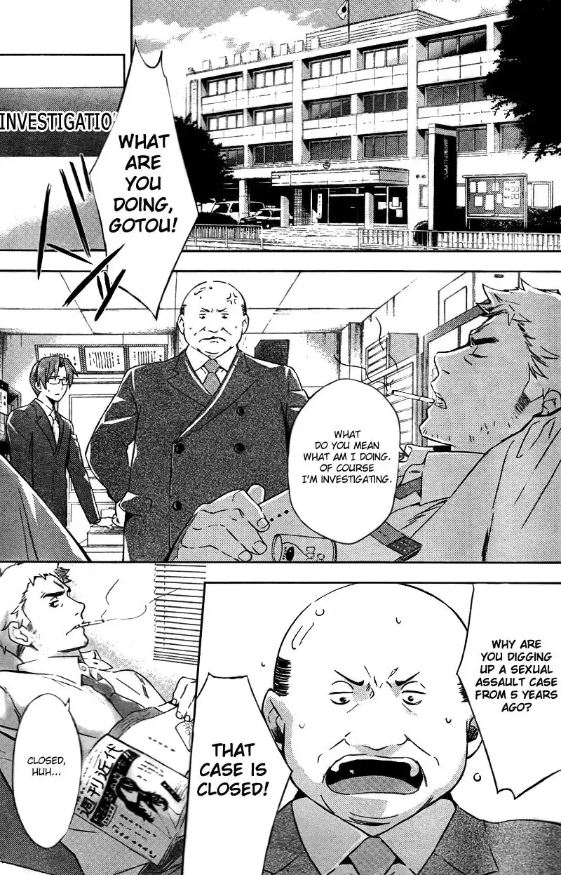 Shinrei Tantei Yakumo Chapter 18 6